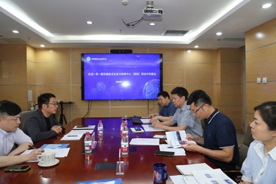 一帶一路環境技術交流與轉移中心到訪中環聯合，深化綠色技術合作