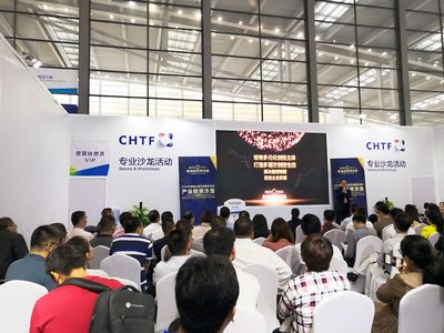 2019高交會專業沙龍精彩項目集錦（三） 技術創新與交流亮點