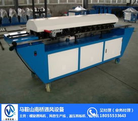 南橋重工螺旋風(fēng)管機(jī) 性能解析、市場價(jià)格與馬鞍山地區(qū)采購指南